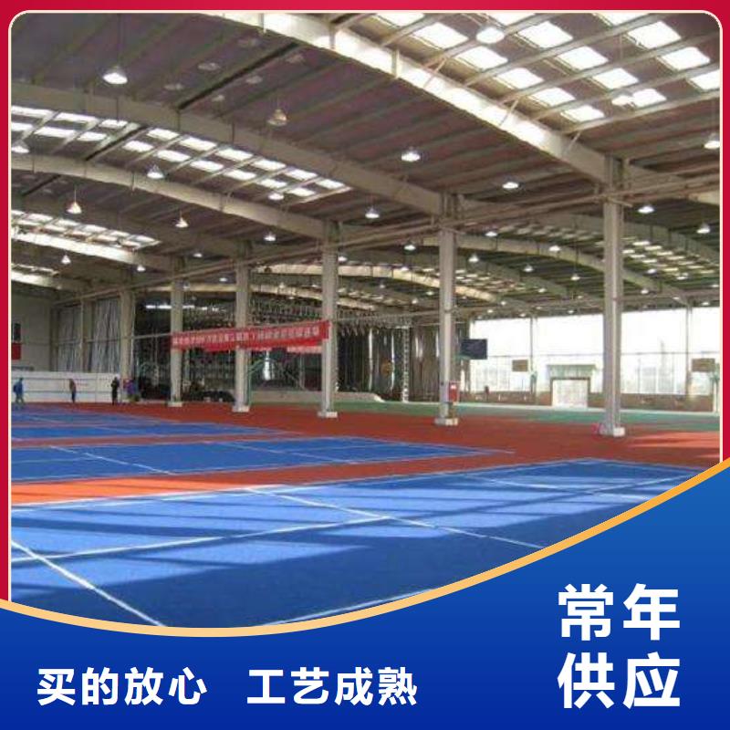 【妙尔】塑胶跑道了解更多