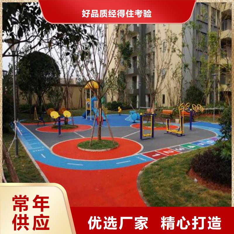 塑胶跑道塑胶地坪从源头保证品质