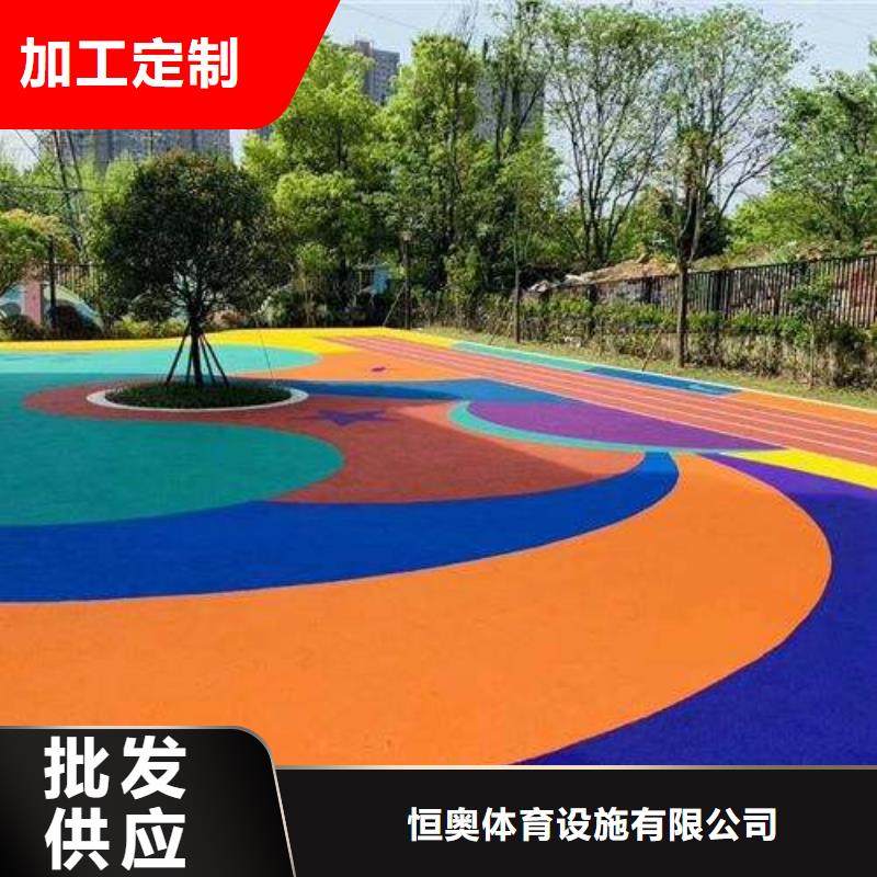 塑胶跑道塑胶地坪从源头保证品质