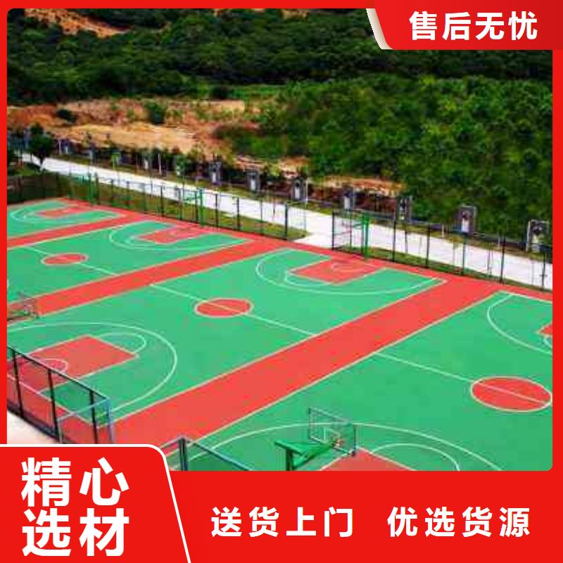 【妙尔】塑胶跑道了解更多