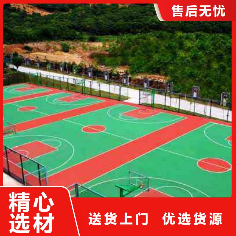 [妙尔]塑胶跑道解决方案价格公道