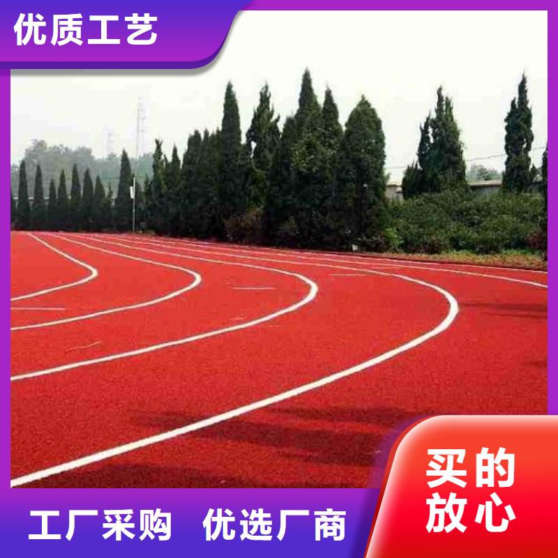 水性硅pu篮球场品牌厂家无中间商