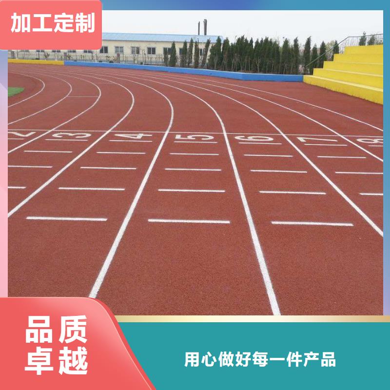 水性硅pu篮球场品牌厂家无中间商