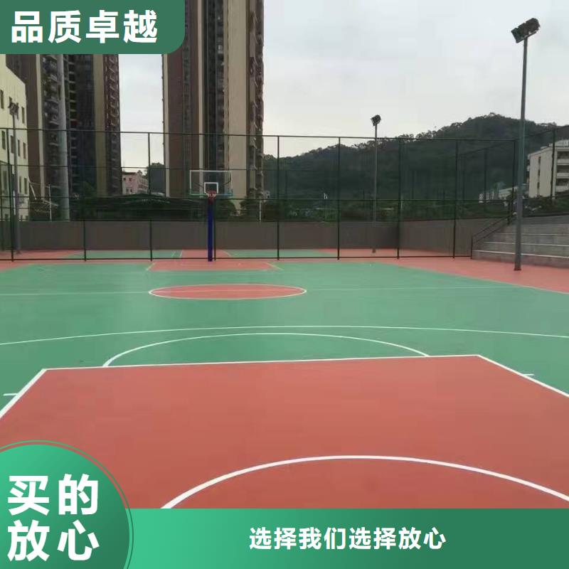 水性硅pu篮球场品牌厂家无中间商