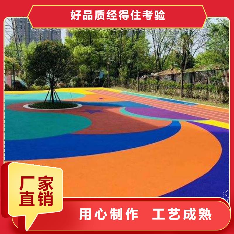 水性硅pu篮球场品牌厂家无中间商
