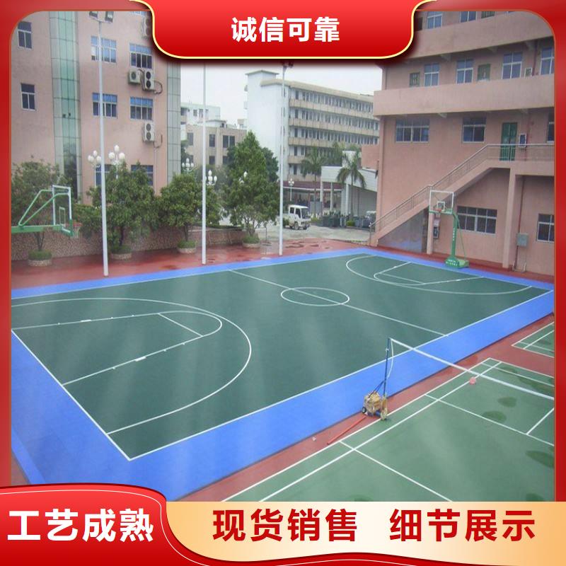 水性硅pu篮球场品牌厂家无中间商
