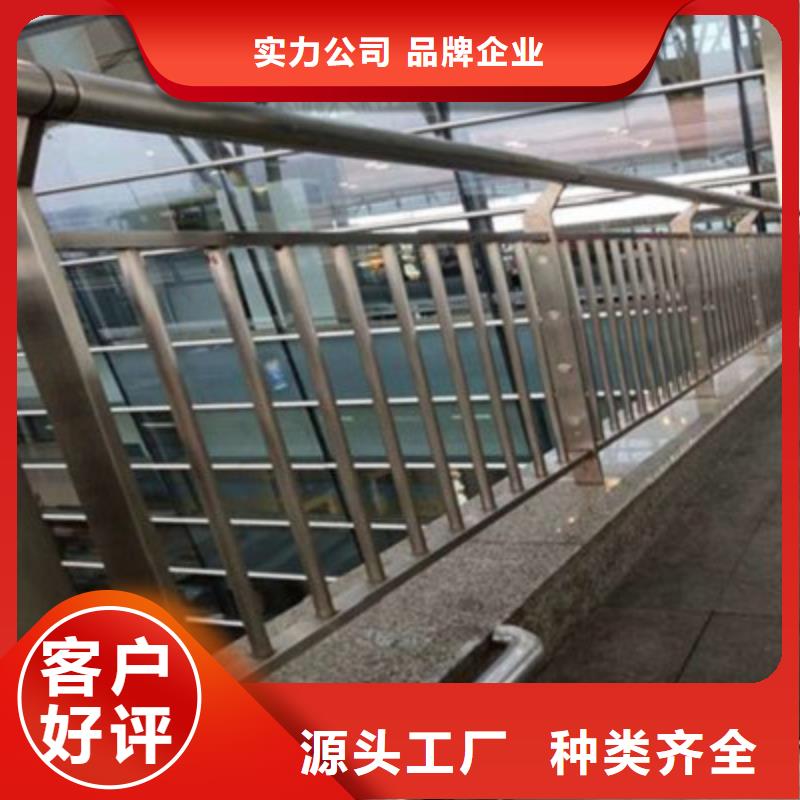 防撞桥梁栏杆,不锈钢复合管护栏畅销本地