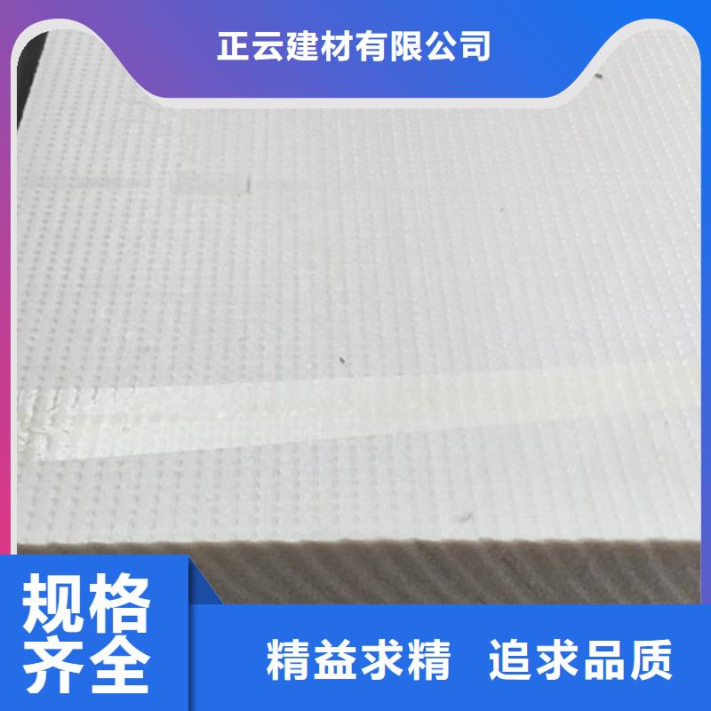 挤塑板地暖板优选厂商