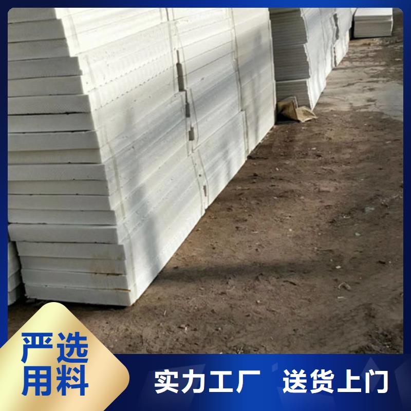 挤塑板珍珠岩质检合格发货