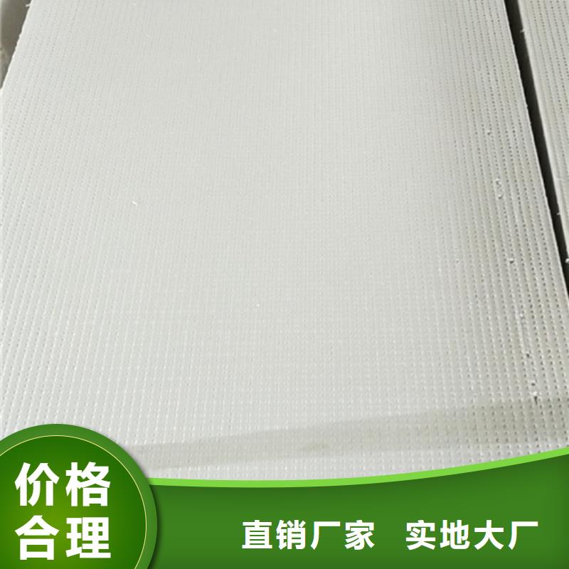 挤塑板地暖板优选厂商
