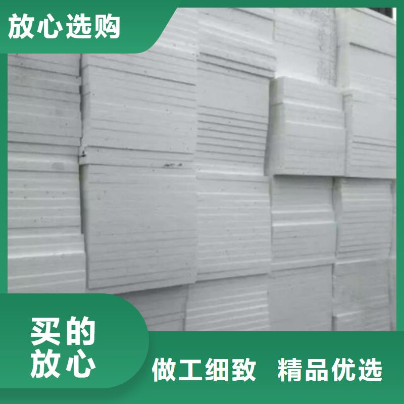 挤塑板地暖板优选厂商