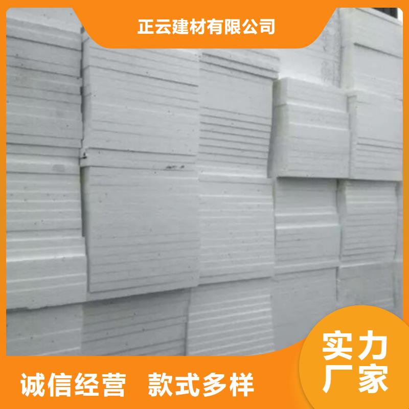 挤塑板质量无忧