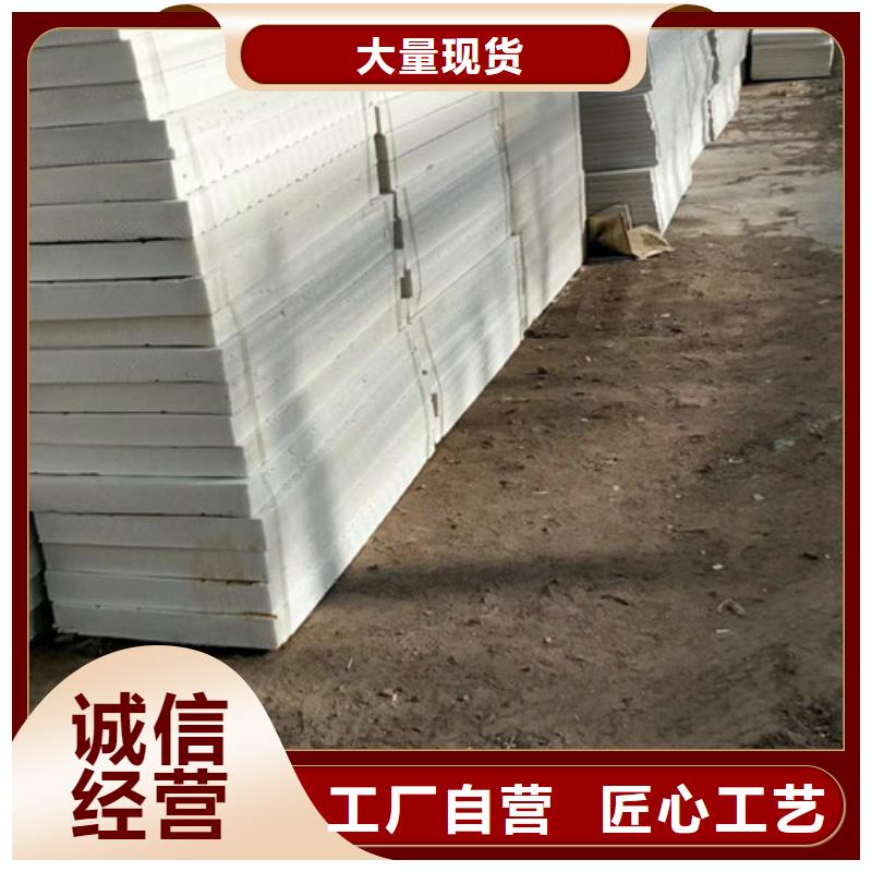 挤塑板珍珠岩质检合格发货