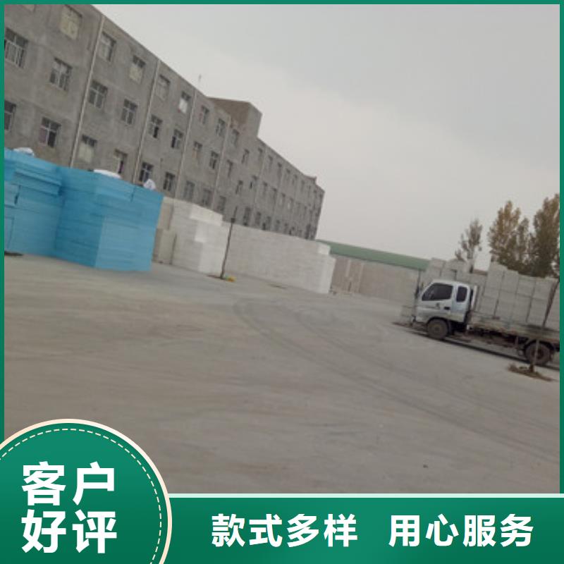 挤塑板质量无忧