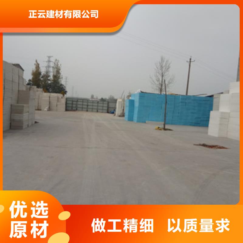 挤塑板地暖板优选厂商