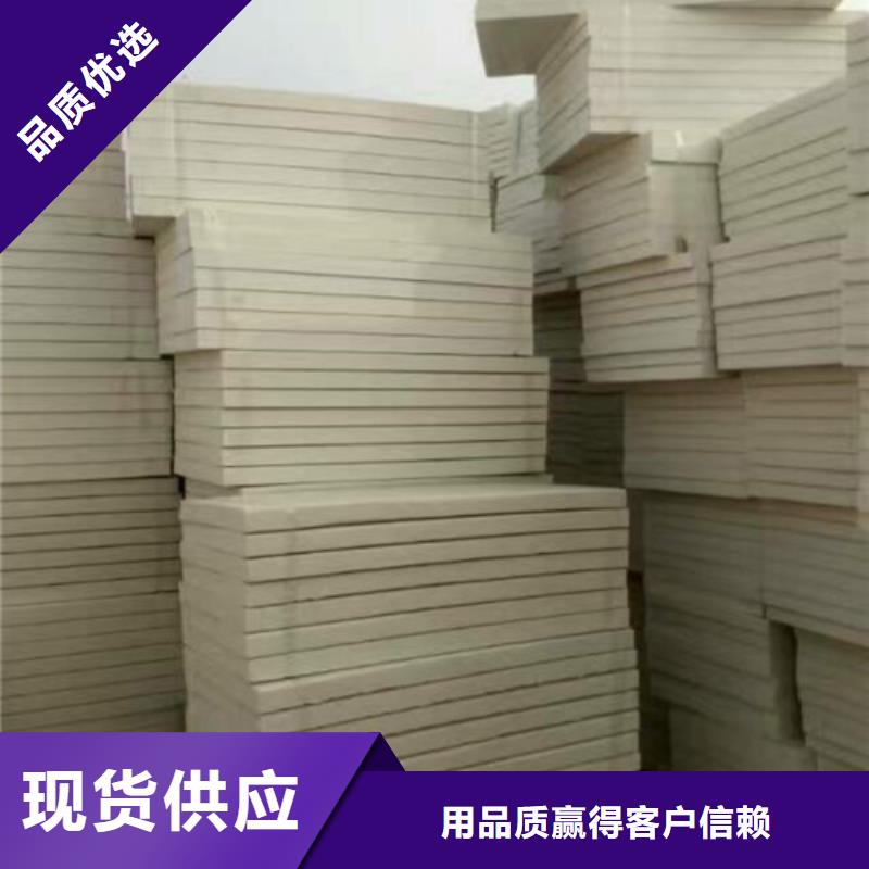 地暖板抗裂砂浆厂家案例