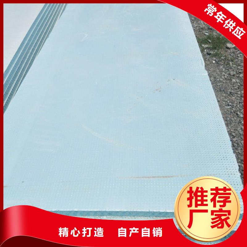 地暖板抗裂砂浆厂家案例