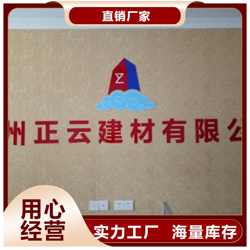 地暖板-珍珠岩为您提供一站式采购服务