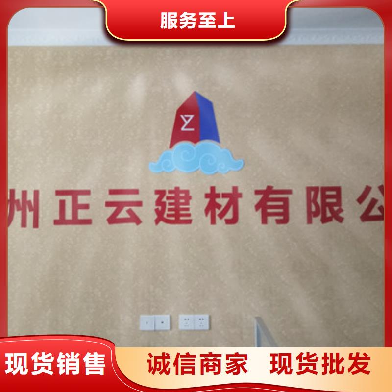 地暖板抗裂砂浆厂家直销直供