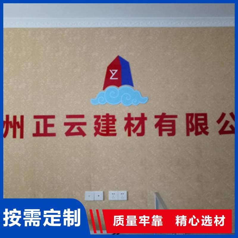 地暖板抗裂砂浆厂家案例