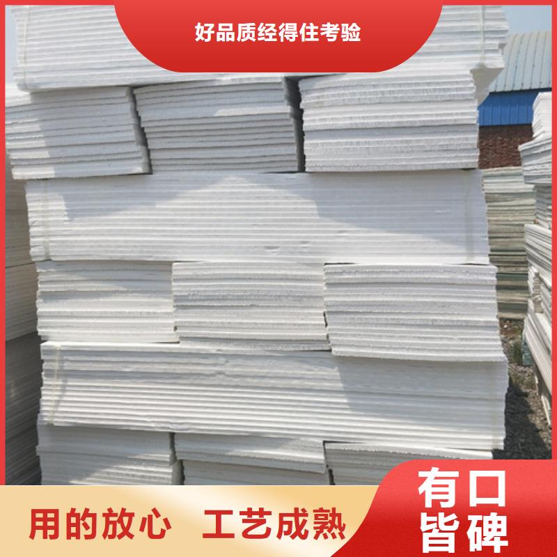 地暖板抗裂砂浆用的放心