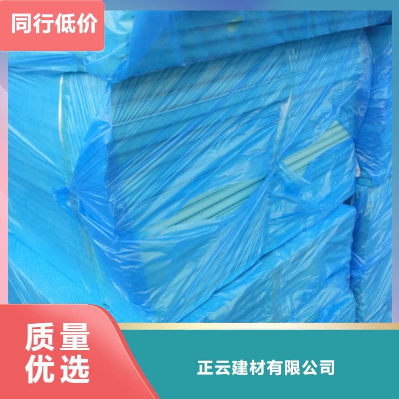地暖板抗裂砂浆用的放心