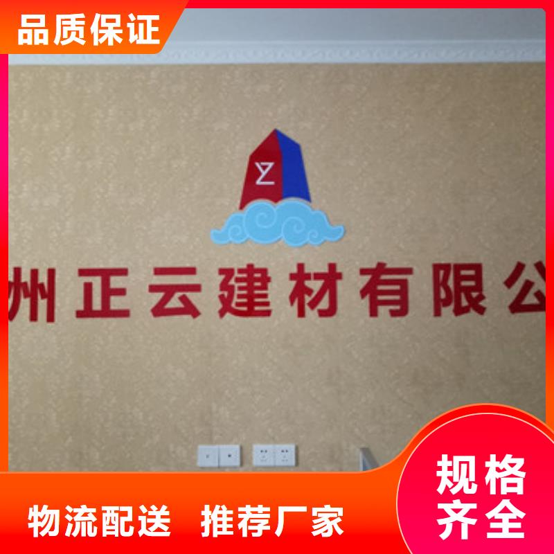地暖板-珍珠岩为您提供一站式采购服务