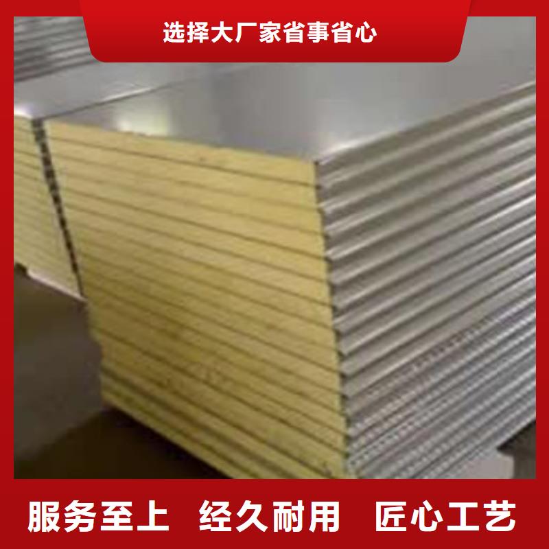 【岩棉板】-聚苯板出厂严格质检