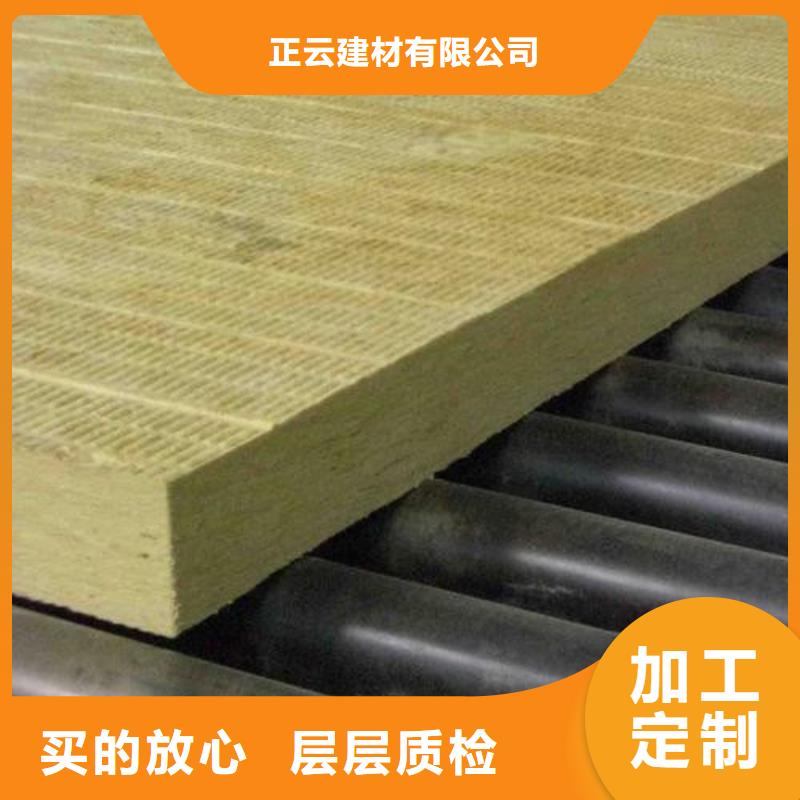 岩棉板屋面保温板高质量高信誉