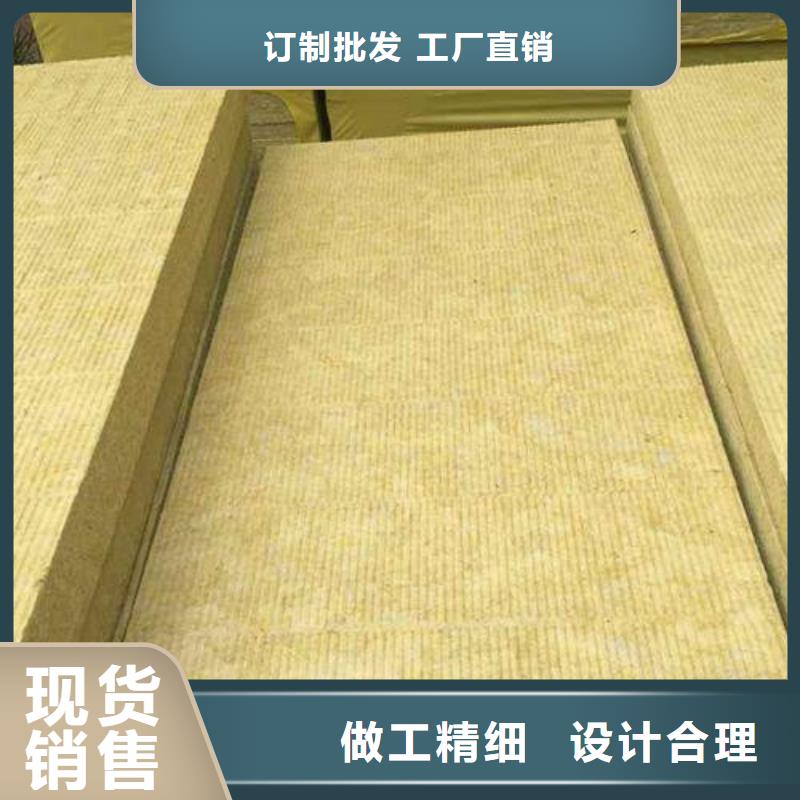 岩棉板屋面保温板高质量高信誉