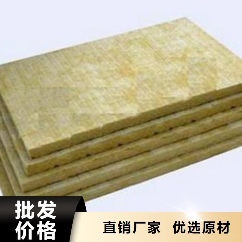 【岩棉板】-聚苯板出厂严格质检