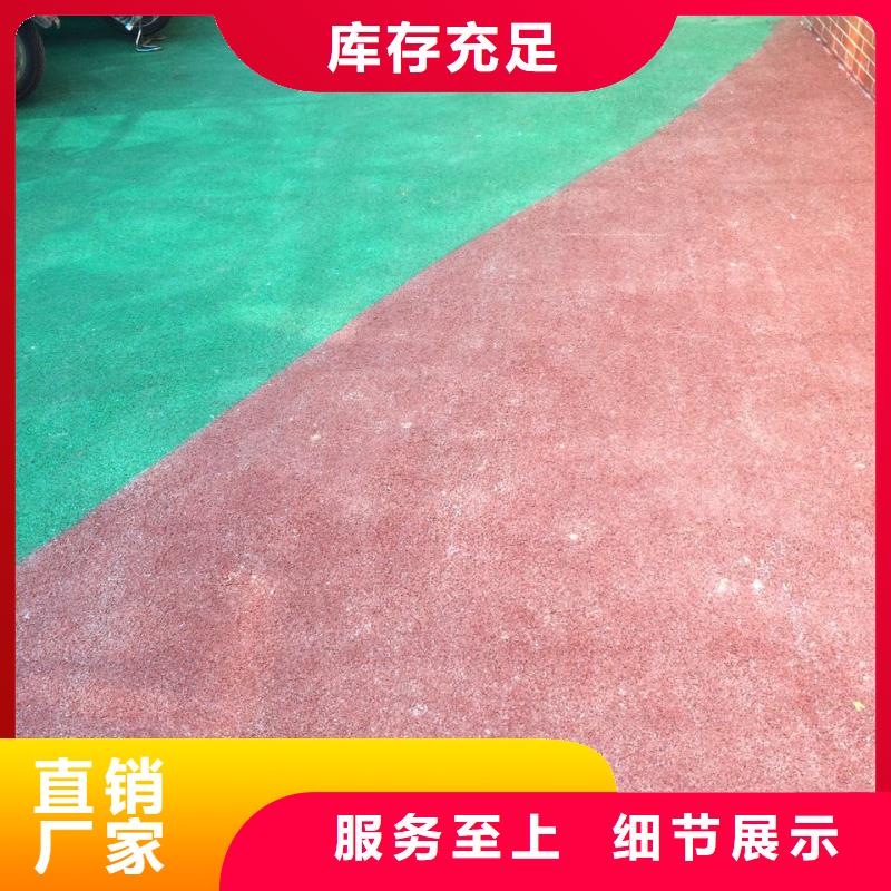 透水彩色环氧地坪漆价格地道