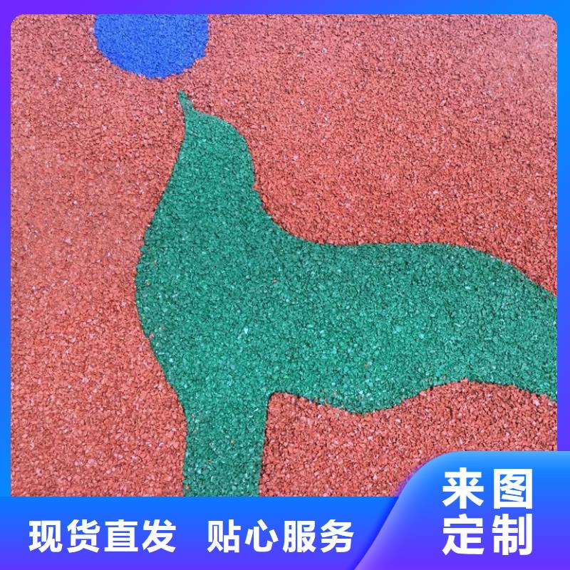 透水彩色透水混凝土多年经验值得信赖