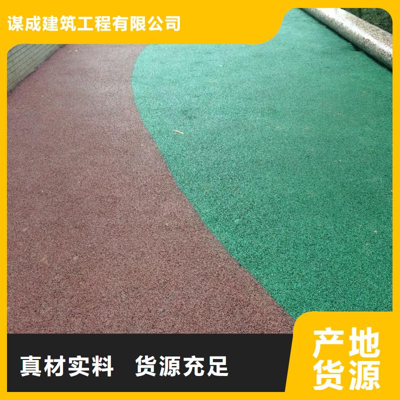 透水彩色透水混凝土多年经验值得信赖
