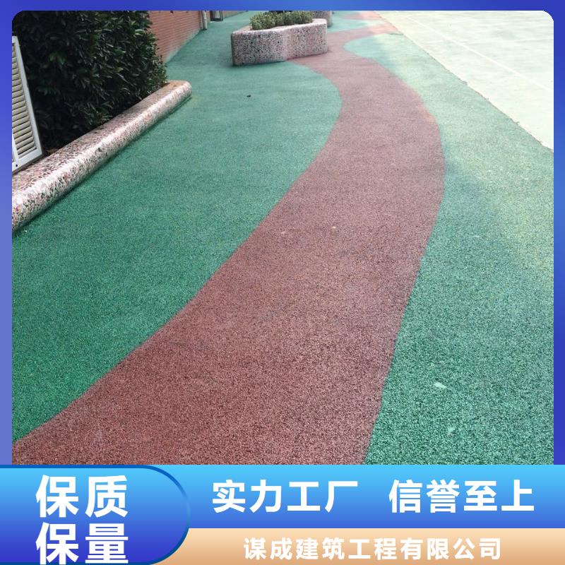 透水彩色透水混凝土多年经验值得信赖
