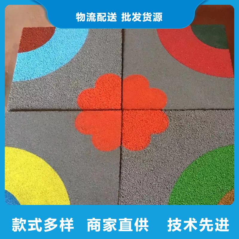 透水彩色透水混凝土多年经验值得信赖