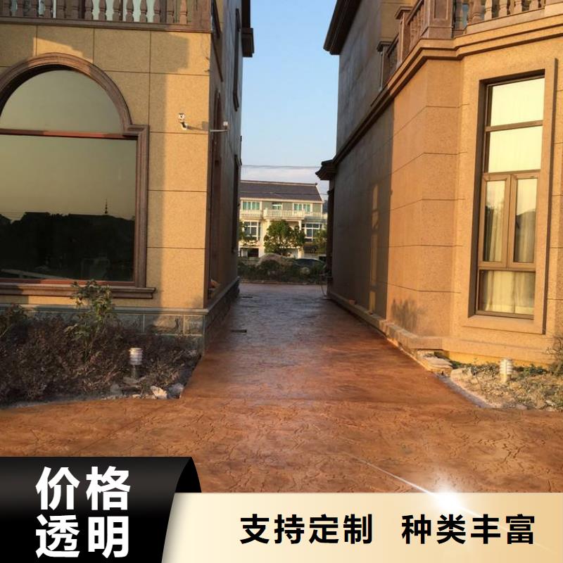 压花艺术压模地坪厂家新品