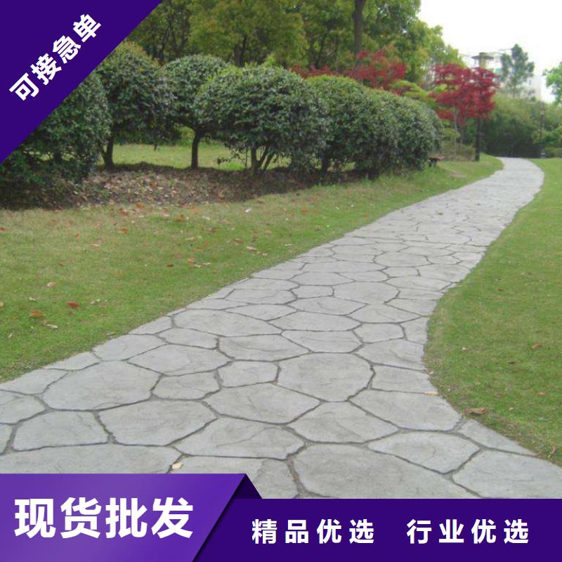 压花艺术压模地坪厂家新品