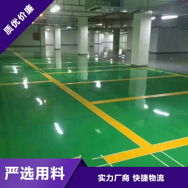 环氧艺术压模地坪实力优品