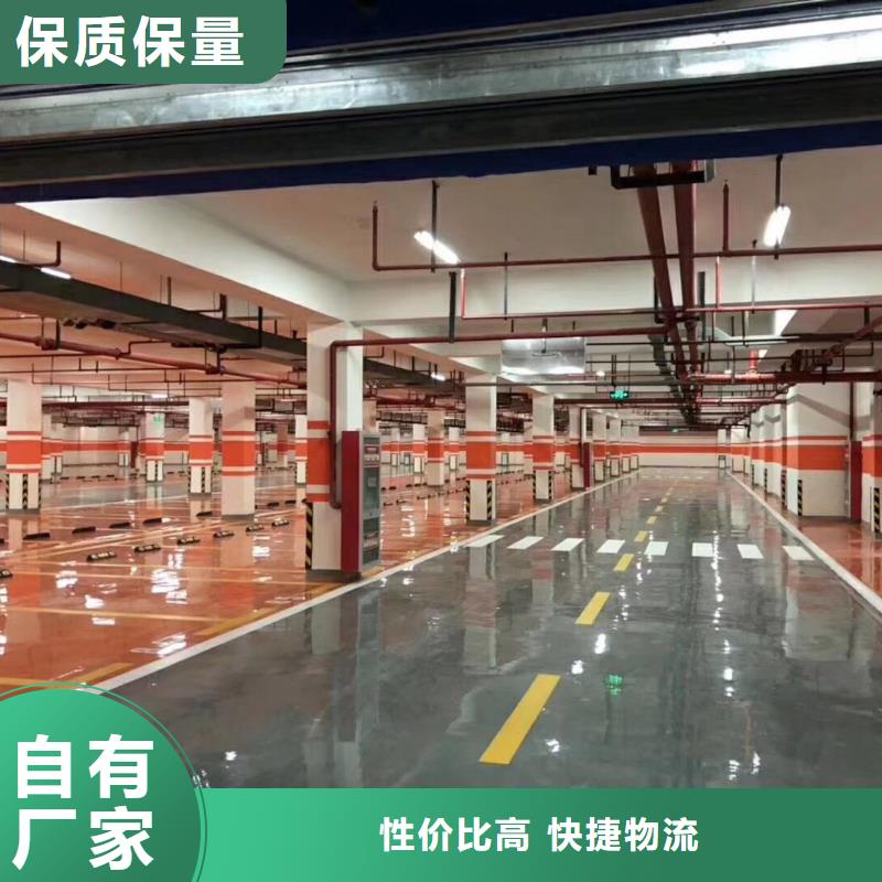环氧艺术压模地坪实力优品