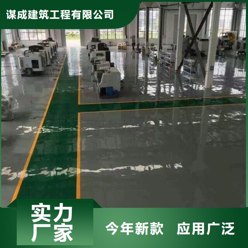 环氧艺术压模地坪实力优品
