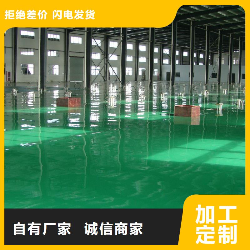 环氧艺术压模地坪实力优品