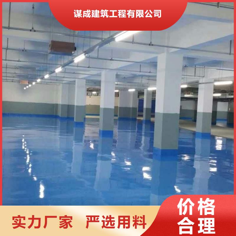 环氧艺术压模地坪实力优品