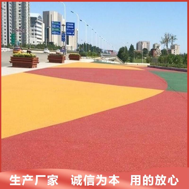 透水彩色环氧地坪漆销售的是诚信