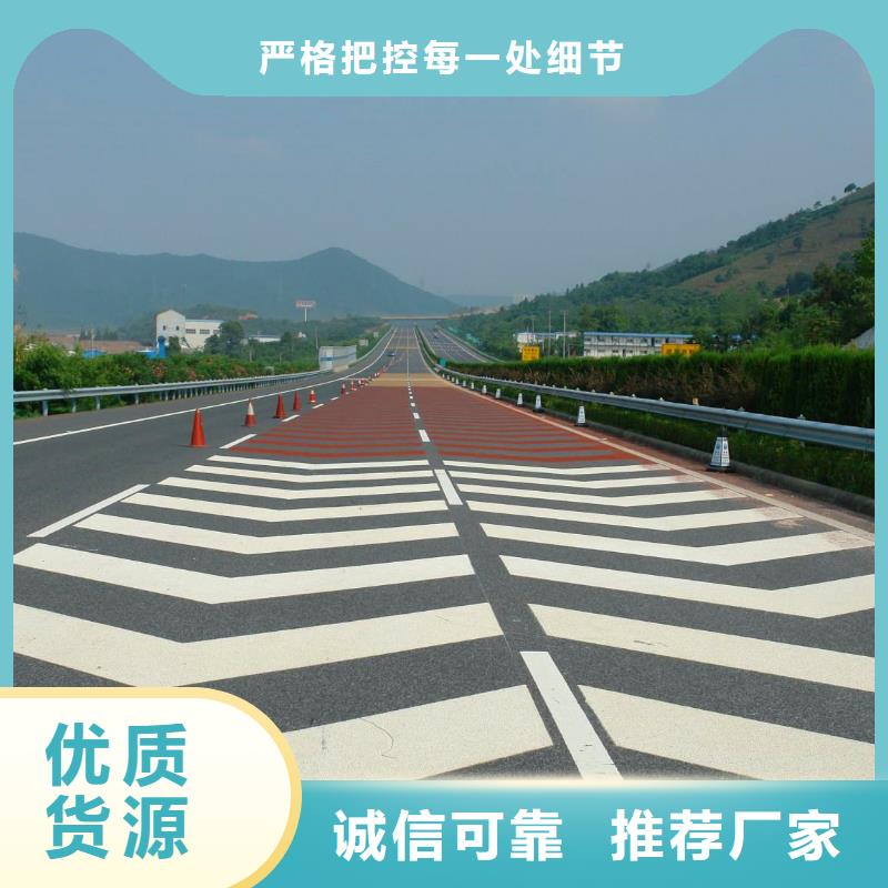 防滑路面彩色透水混凝土源头直供