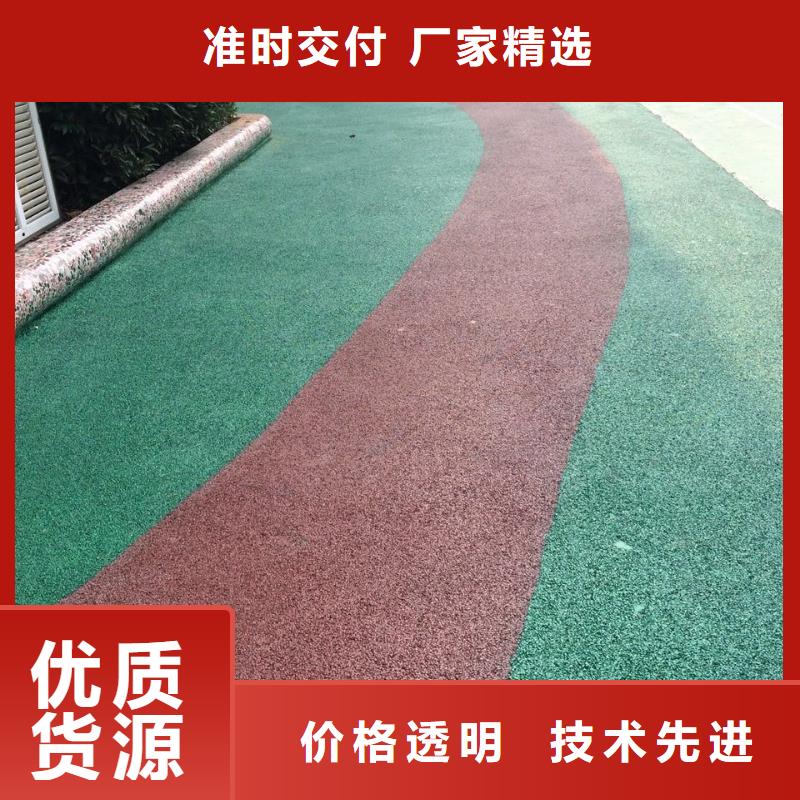 【透水-彩色混凝土压花地坪大量现货供应】