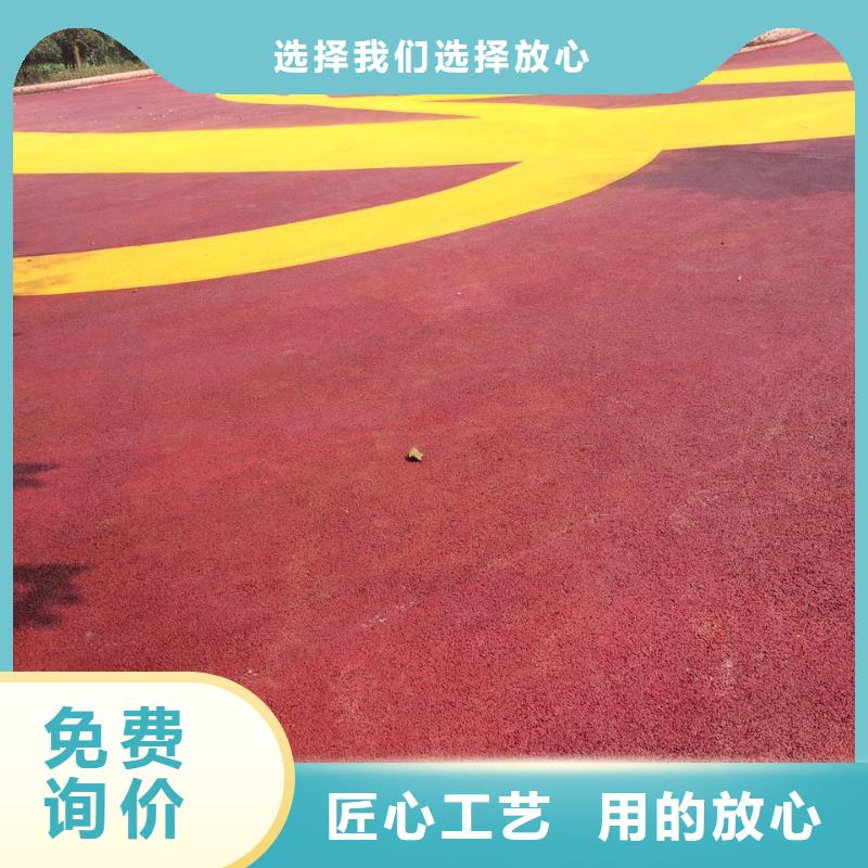 【透水-彩色混凝土压花地坪大量现货供应】