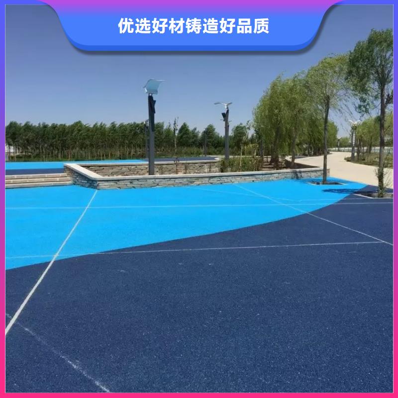 【透水-彩色混凝土压花地坪大量现货供应】