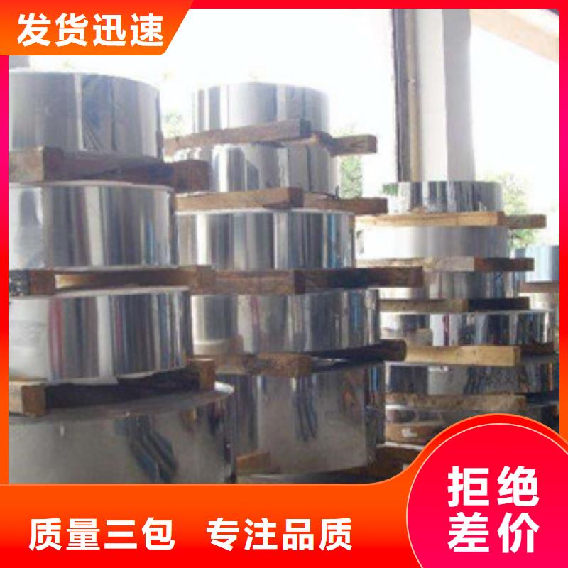 不锈钢带软钛不锈钢丝检验发货