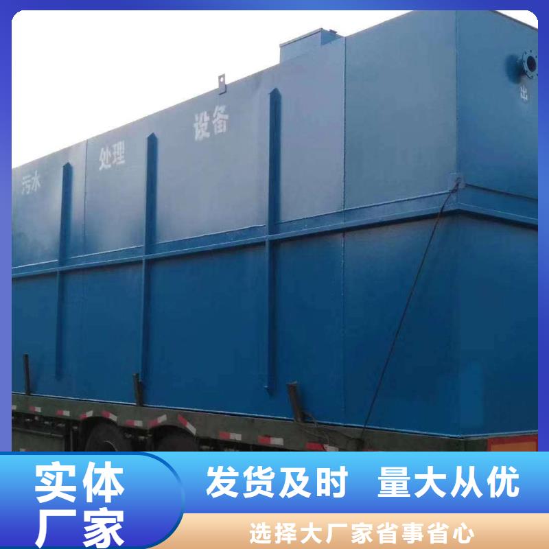 一体化污水处理设备消毒设备种类丰富
